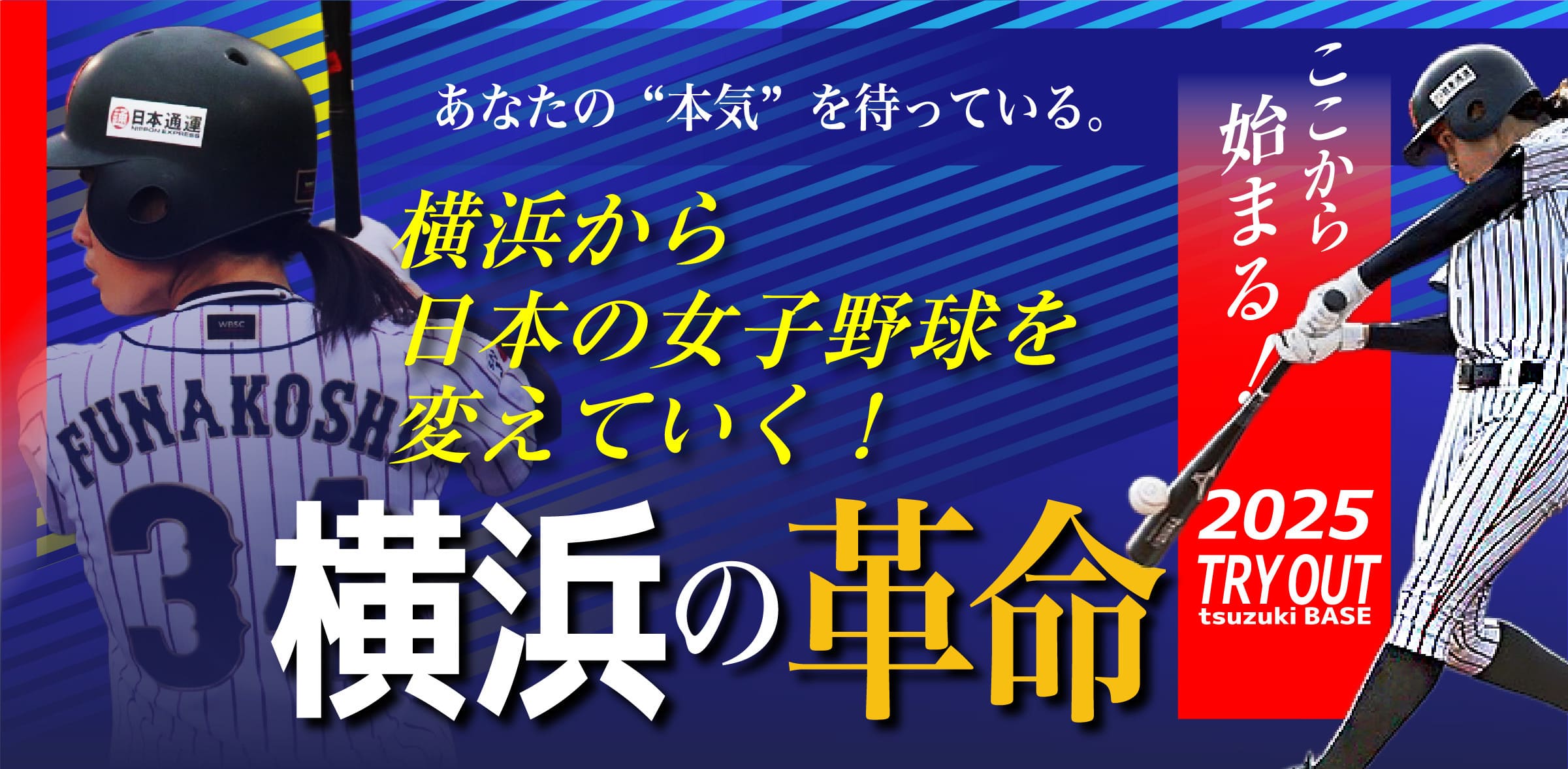 main-visual1