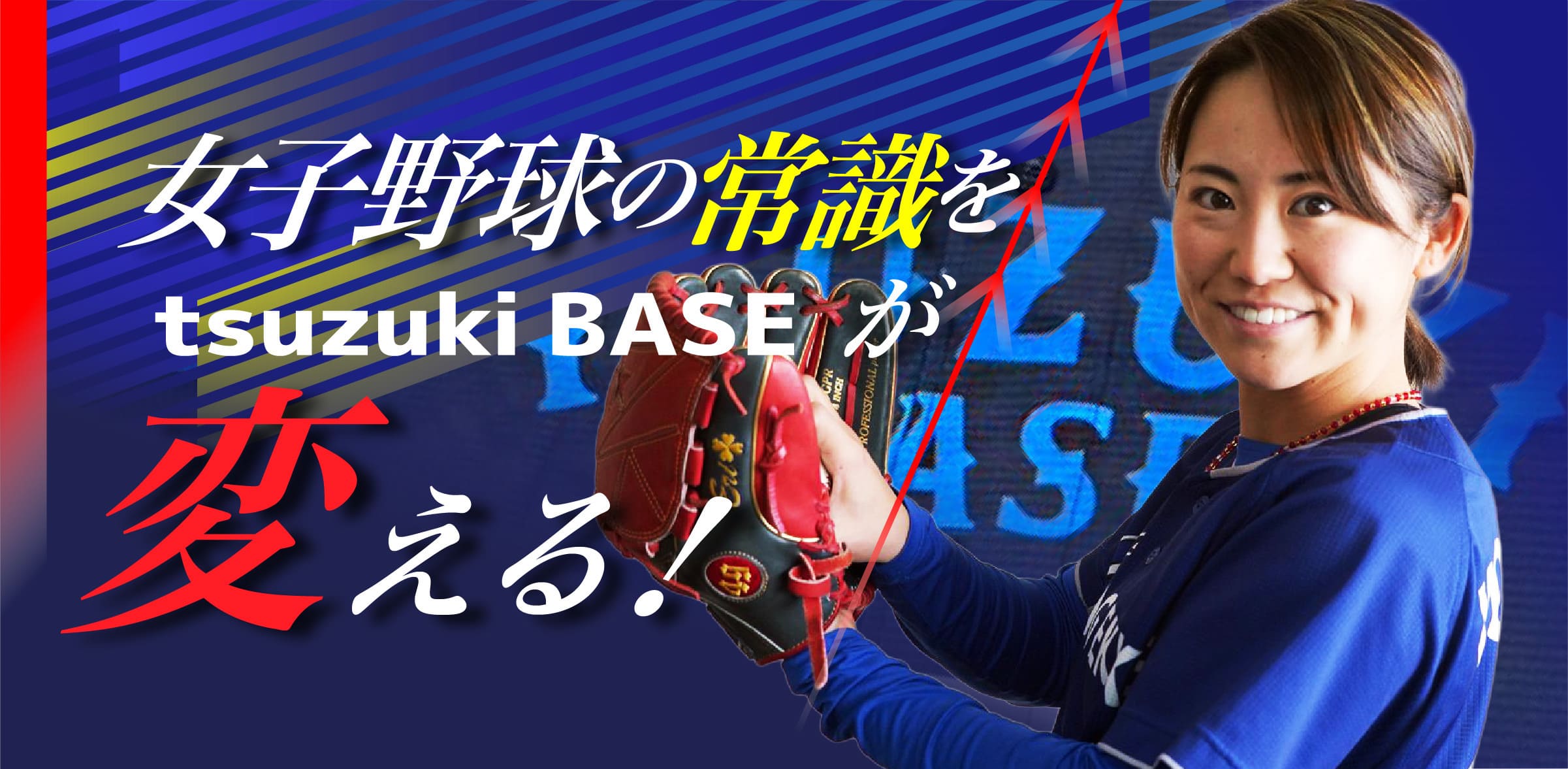 main-visual2