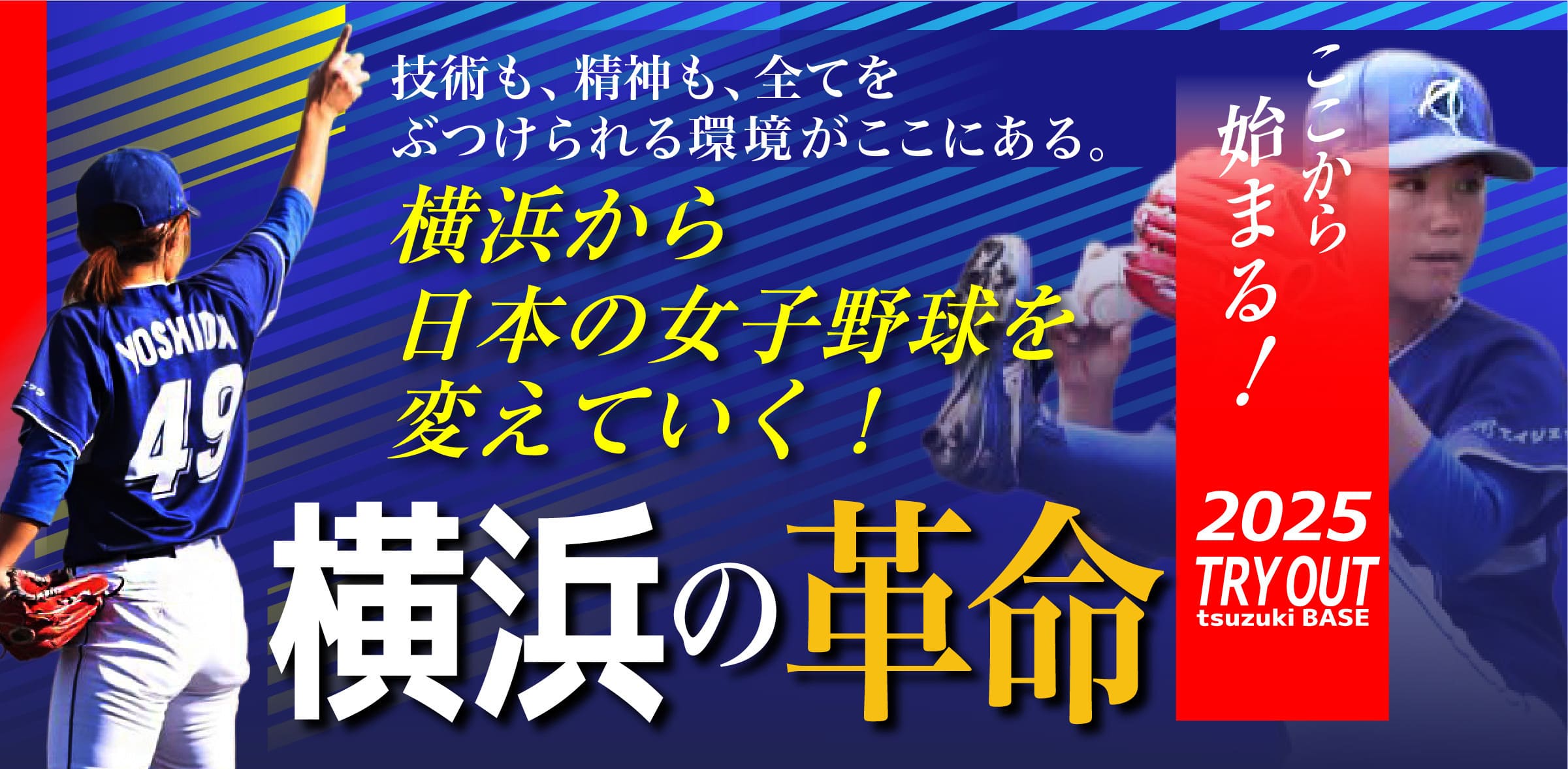 main-visual3