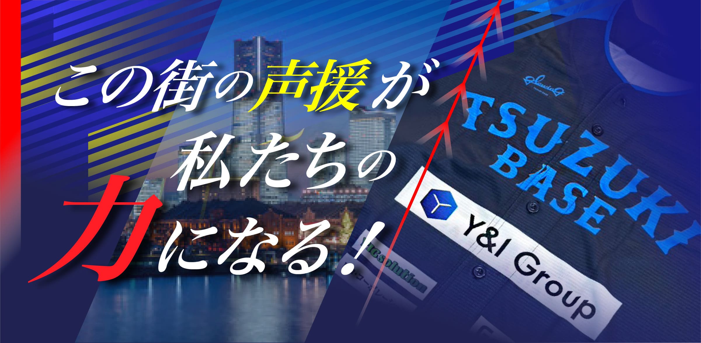 main-visual5
