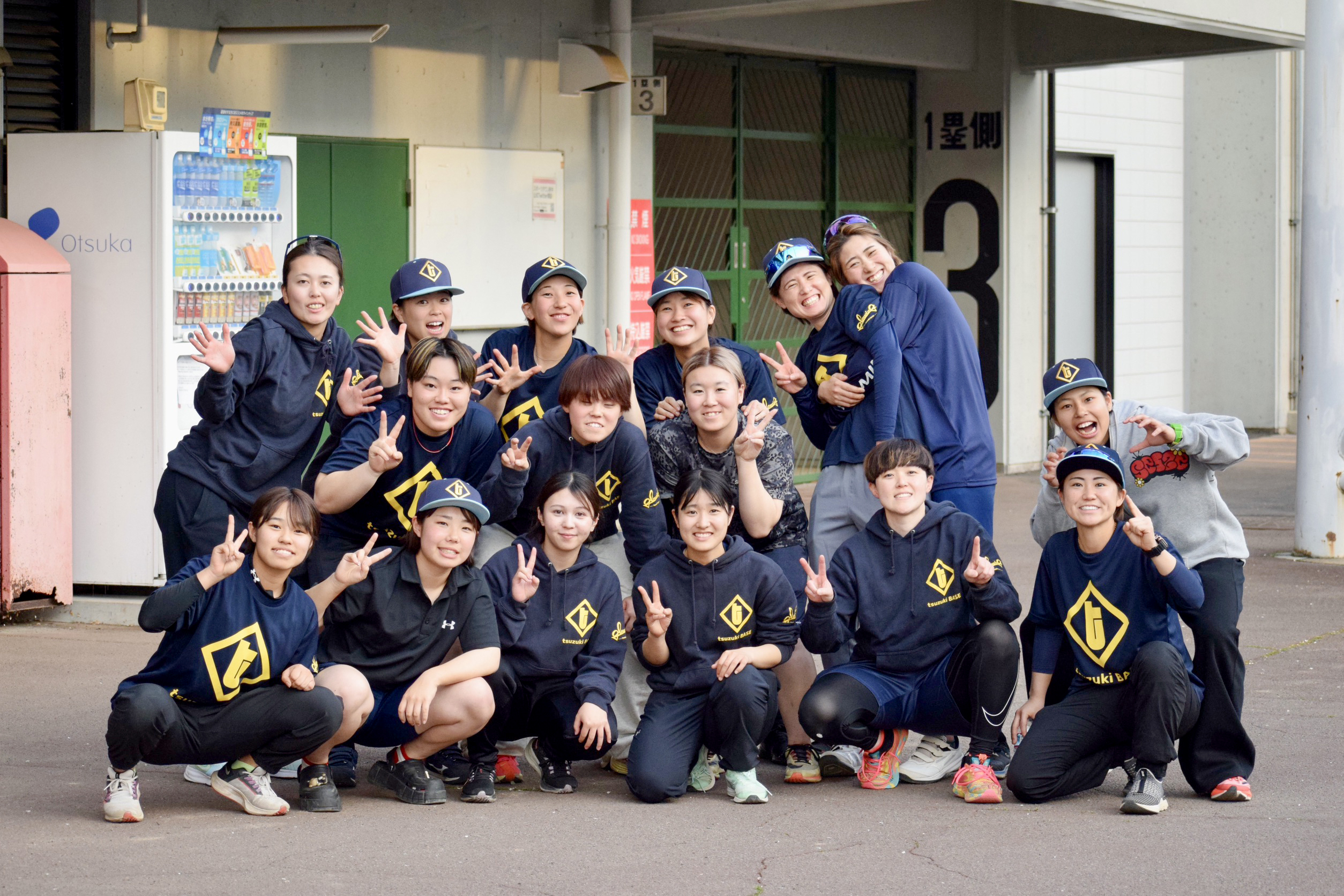 試合日程