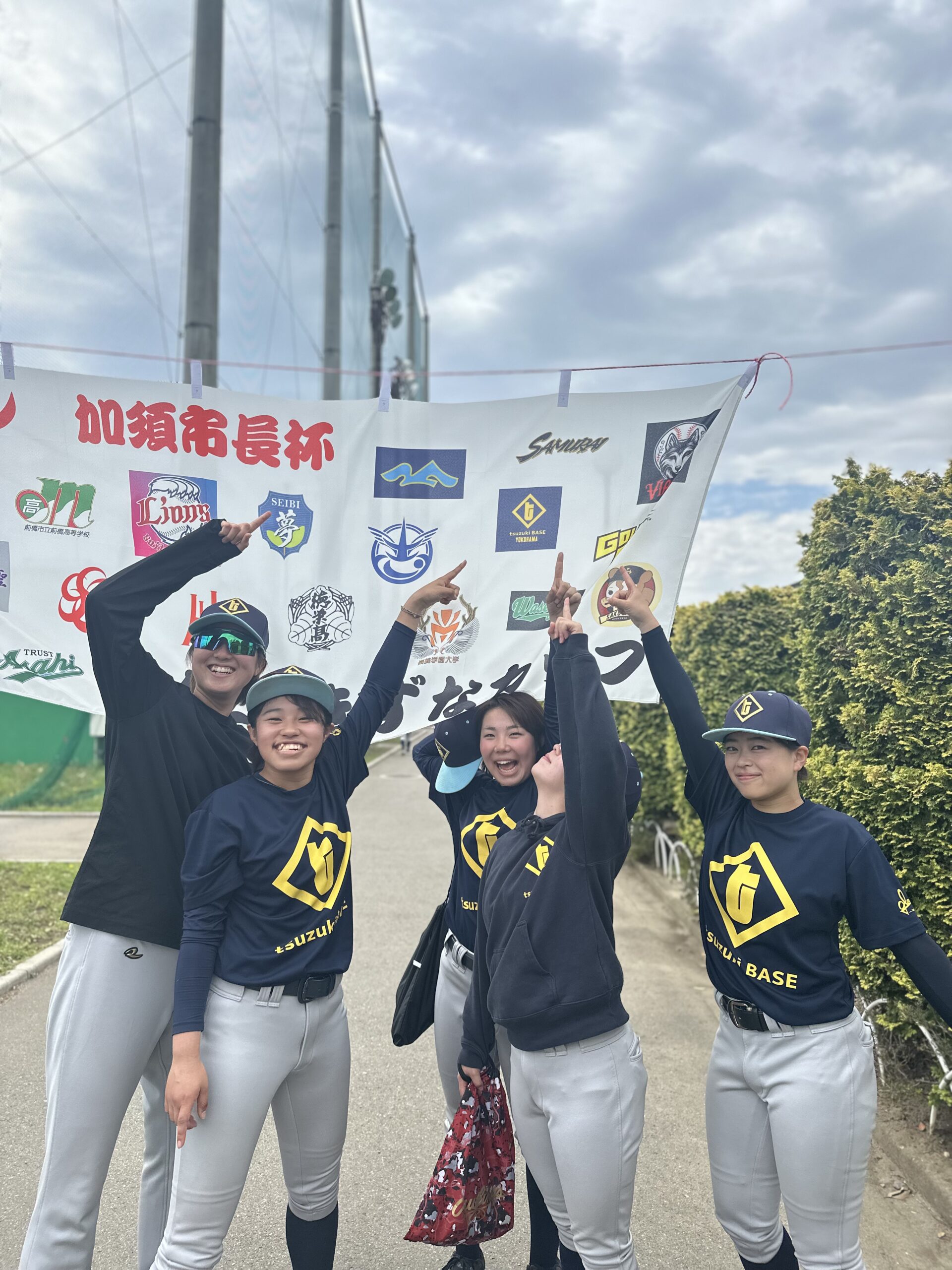 試合日程